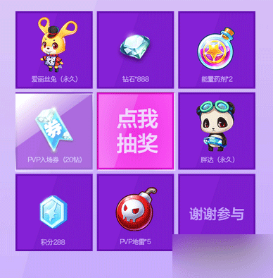 天天酷跑