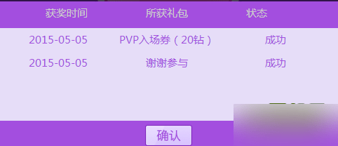 天天酷跑