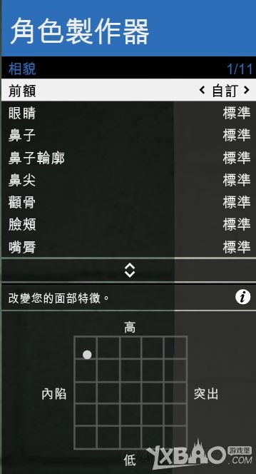 GTAOL清纯妹子捏脸数据分享