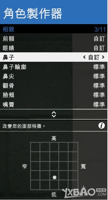 GTAOL清纯妹子捏脸数据分享