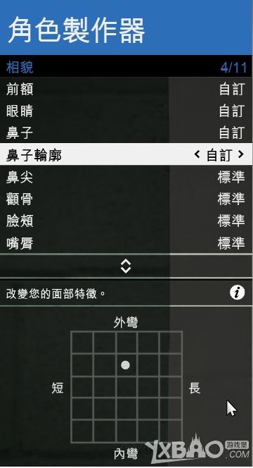 GTAOL清纯妹子捏脸数据分享