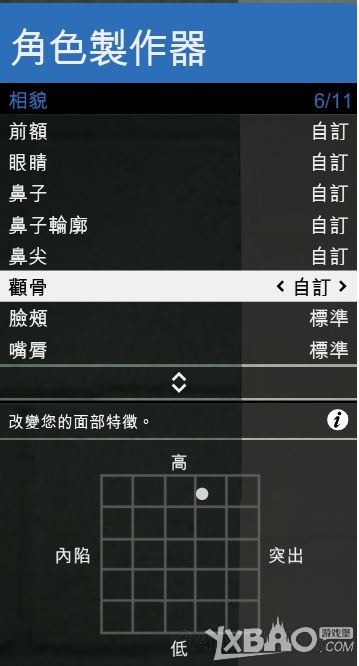 GTAOL清纯妹子捏脸数据分享