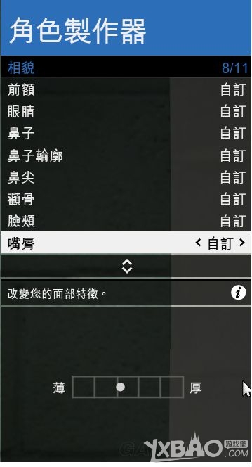 GTAOL清纯妹子捏脸数据分享