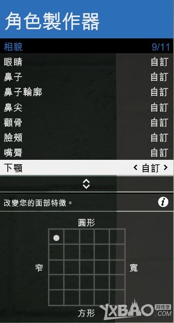 GTAOL清纯妹子捏脸数据分享