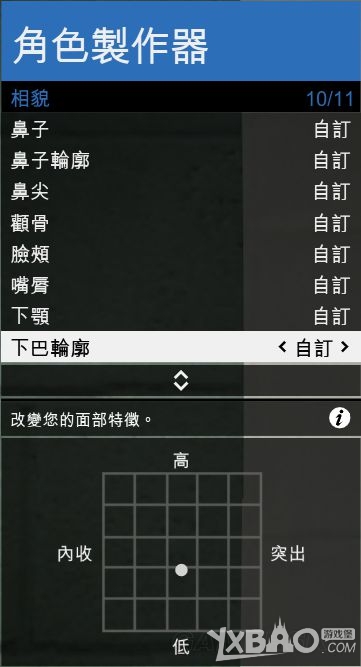 GTAOL清纯妹子捏脸数据分享