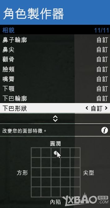 GTAOL清纯妹子捏脸数据分享