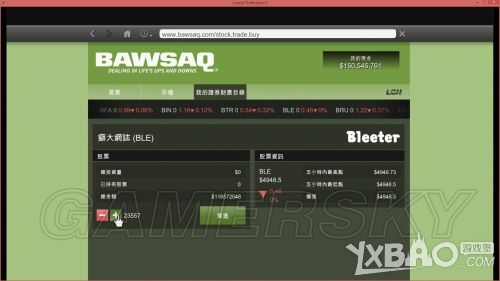 GTA5股票BUG刷钱攻略