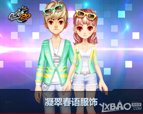 《QQ飞车》感恩母亲节活动介绍
