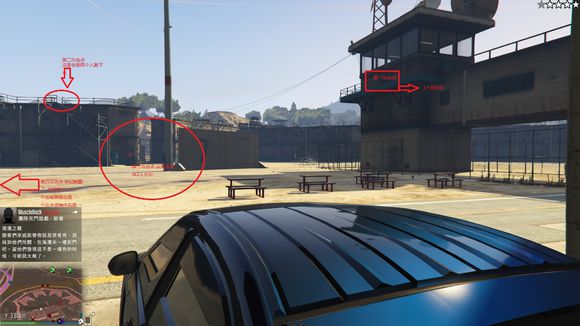 《GTA5》PC版狱警攻略