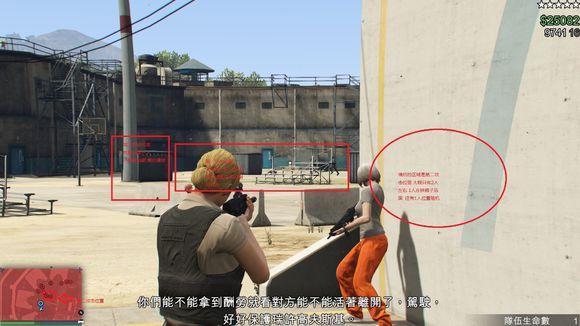 《GTA5》PC版狱警攻略