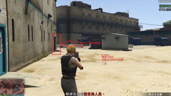 《GTA5》PC版狱警攻略