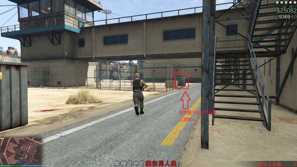 《GTA5》PC版狱警攻略