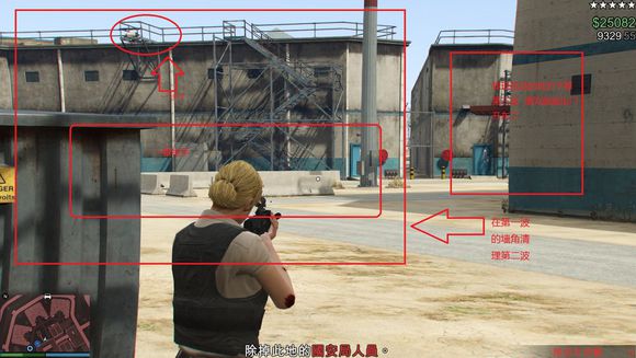 《GTA5》PC版狱警攻略