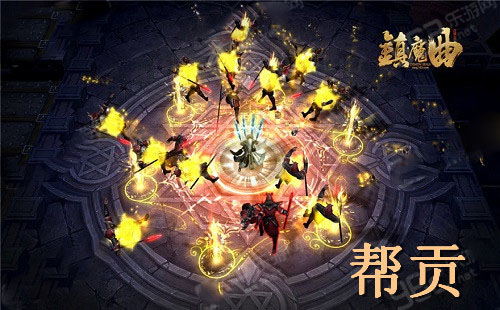 网络游戏,镇魔曲帮贡怎么得 镇魔曲帮贡使用方法,游戏攻略