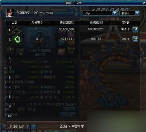 DNF85SS皮甲杀意决套改版属性测试