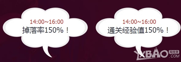 《疾风之刃》5月23日公测准点在线全民享豪礼