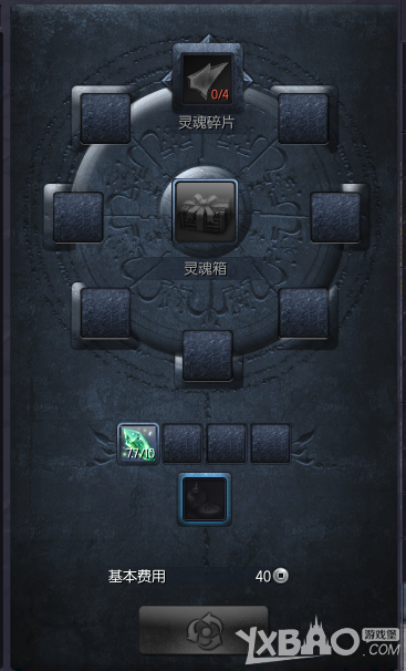 《剑灵》南天国新版本白青灵核汇总