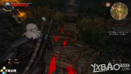 巫师3：狂猎图文通关攻略