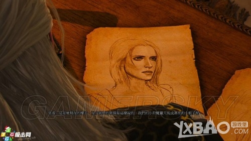 巫师3：狂猎图文通关攻略