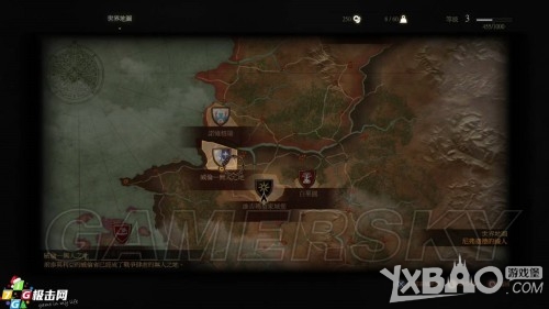 巫师3：狂猎图文通关攻略