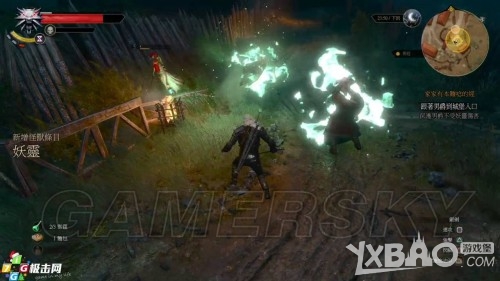 巫师3：狂猎图文通关攻略