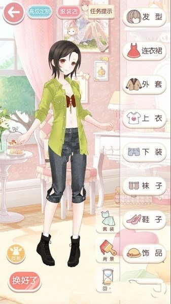 奇迹暖暖第二章公主级S搭配攻略