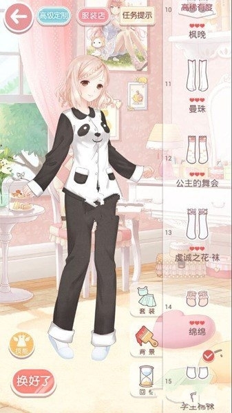 奇迹暖暖第二章公主级S搭配攻略