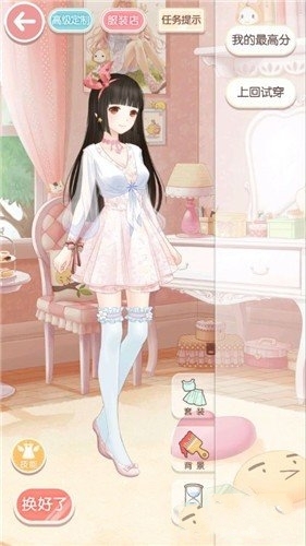 奇迹暖暖第二章公主级S搭配攻略