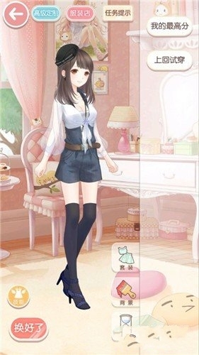 奇迹暖暖第一章公主级S搭配攻略