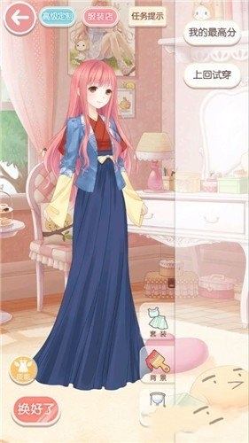 奇迹暖暖第一章公主级S搭配攻略