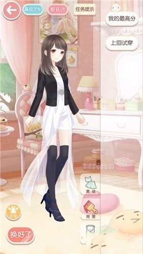 奇迹暖暖第一章公主级S搭配攻略