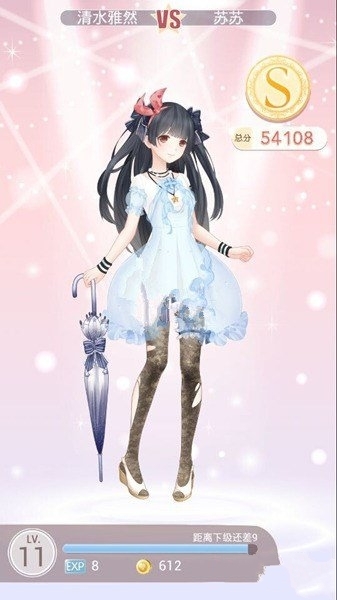 奇迹暖暖第一章公主级S搭配攻略