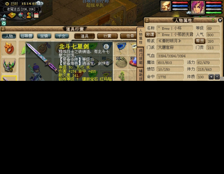 《梦幻西游2》衣冠古丘地图完整版详细流程大全