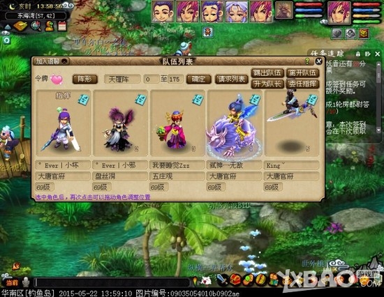 《梦幻西游2》衣冠古丘地图完整版详细流程大全