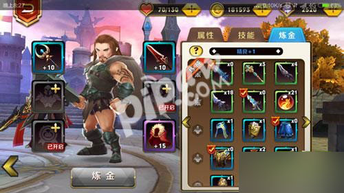 天天传奇雷霆战神怎么炼金 雷霆炼金全图