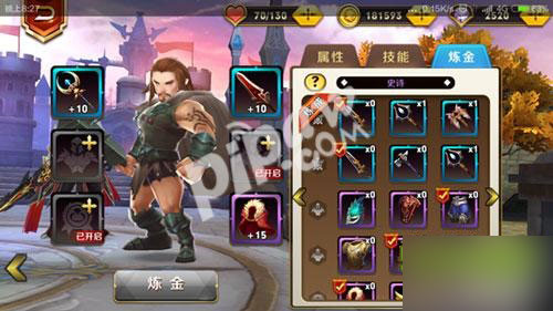 天天传奇雷霆战神怎么炼金 雷霆炼金全图