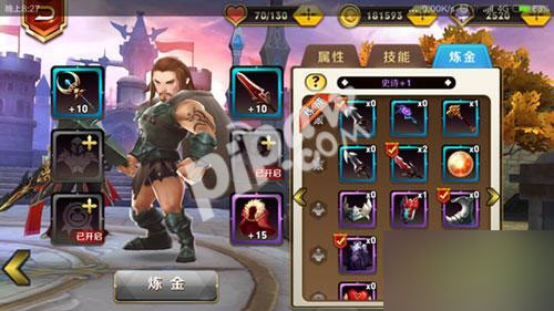 天天传奇雷霆战神怎么炼金 雷霆炼金全图