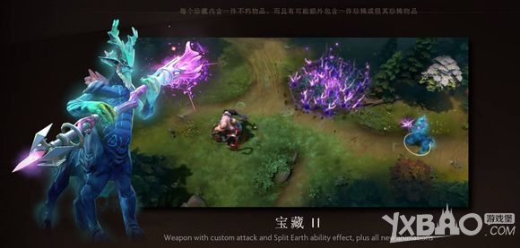 《DOTA2》5月29日更新公告