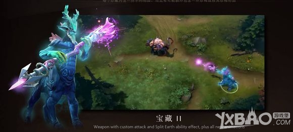 《DOTA2》5月29日更新公告