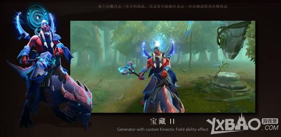 《DOTA2》5月29日更新公告