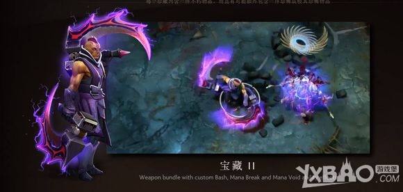 《DOTA2》5月29日更新公告