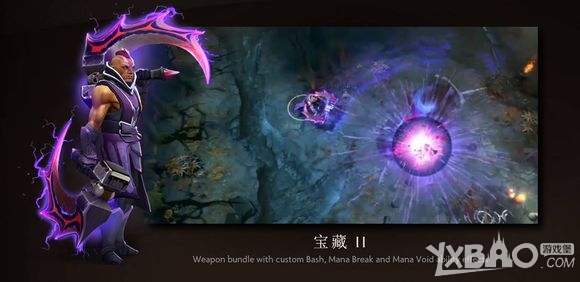 《DOTA2》5月29日更新公告