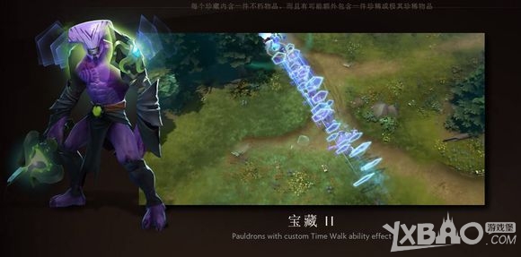 《DOTA2》5月29日更新公告