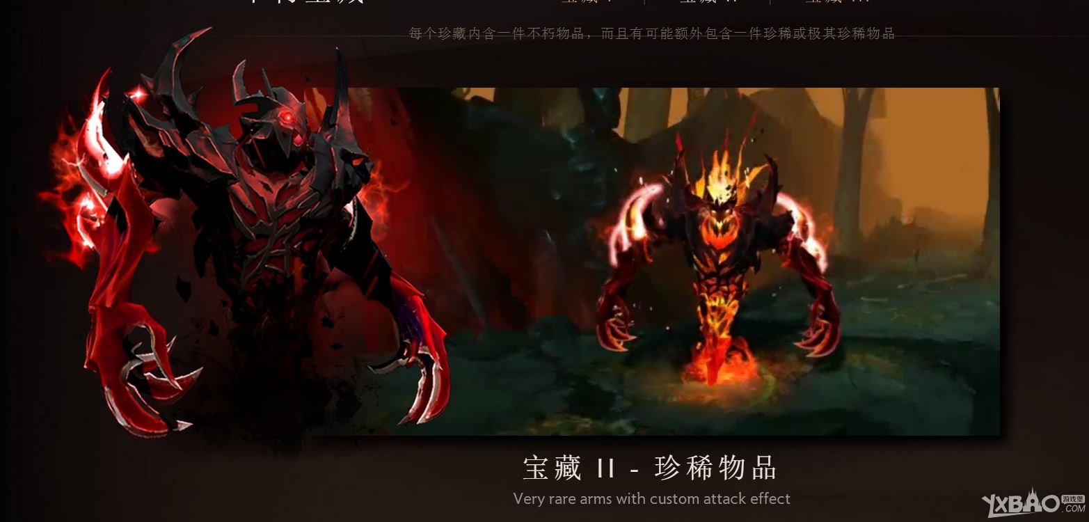 《DOTA2》5月29日更新公告