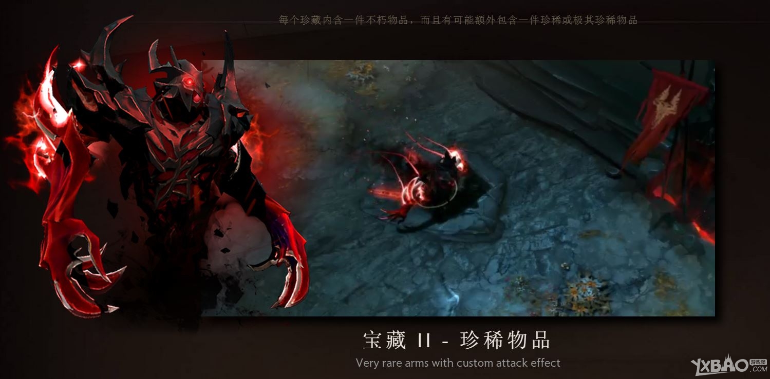 《DOTA2》5月29日更新公告