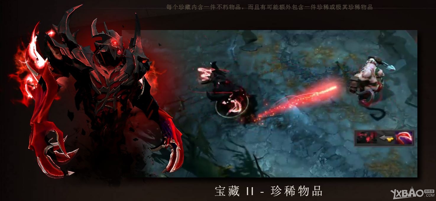 《DOTA2》5月29日更新公告