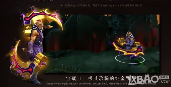 《DOTA2》5月29日更新公告