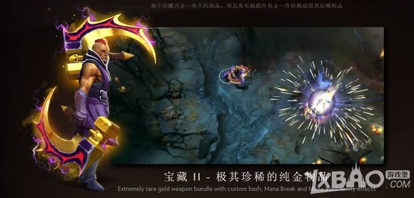 《DOTA2》5月29日更新公告