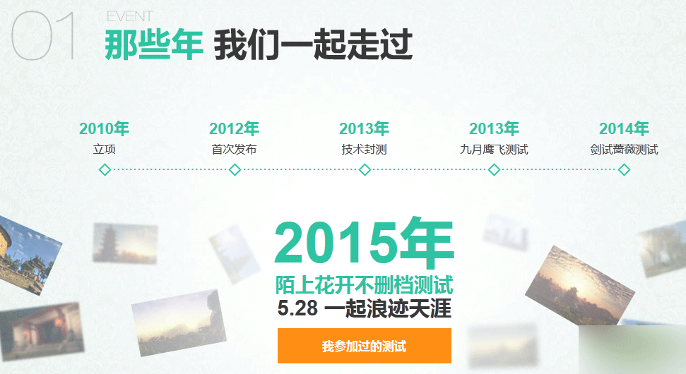 网络游戏,天涯明月刀感恩回馈绝版外装练影清光获得方法介绍,游戏攻略