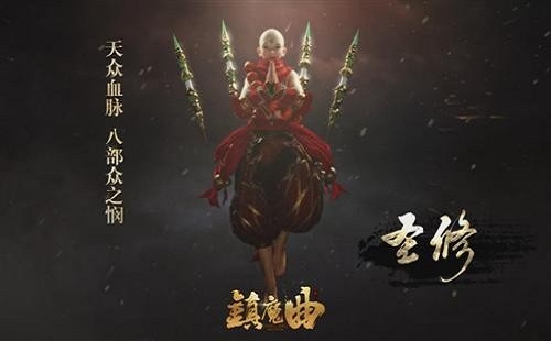 网络游戏,镇魔曲灵兽技能及培养攻略,游戏攻略